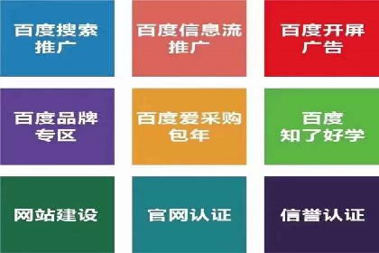 sem百度竞价策略：企业营销新动力